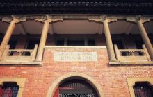 凤凰镇民俗博物馆