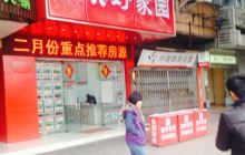 晨曦广场