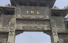 沈阳市林业局标本馆