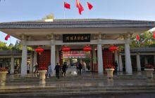 酒泉酒文化博览园