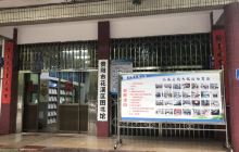 贵州师范大学花溪校区图书馆