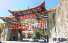 云南民族大观园