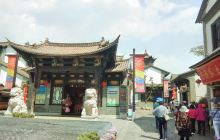 昆明故城