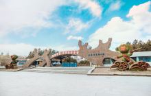 长春动植物公园