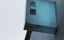 黄金历史
