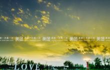 萤火虫主题公园