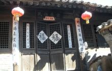 财主院