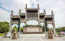 荆川公园