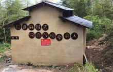 台州学院图书馆