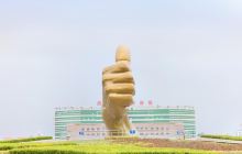 大拇指广场