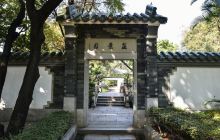 醉观公园