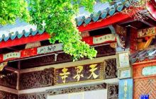 天界寺