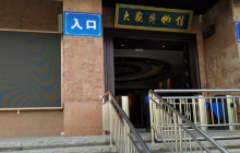 广东大观博物馆