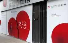 再遇阳朔失恋博物馆