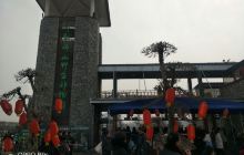 七步沟暑假快乐嘉年华