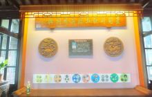 中国纽扣博物馆