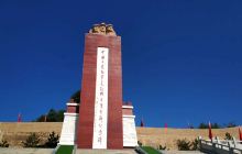 中国工农红军长征将台堡会师纪念...