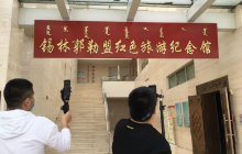 锡林郭勒盟红色旅游纪念馆