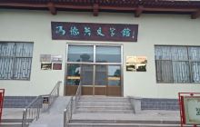 市民休闲公园