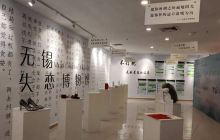 无锡失恋博物馆