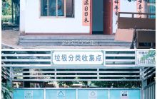 水源池水库