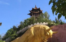 水泉寨公园