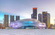 大连国际会议中心