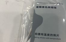 旺仔照相馆