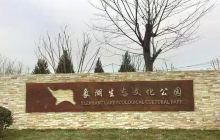 象湖生态湿地公园