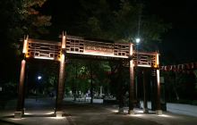碧莲湖公园