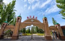 新疆西域民俗风情园