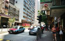 铜锣湾山路花园