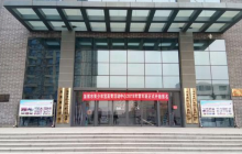 淄博市青少年体验中心