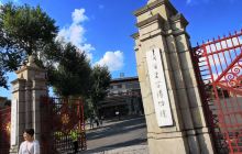 伪满皇宫福华门