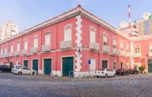 保安部队博物馆