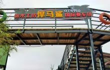 极速越野赛车