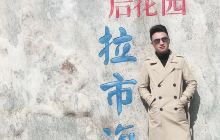 老艺人修教脚堂