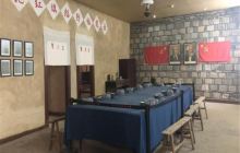 洋口红色旅游小镇