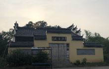 浙江·中国水晶工艺博物馆
