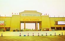 古柏渡飞黄旅游区