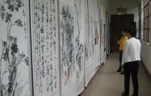 名人书画艺术博物馆