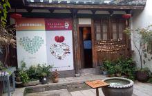 华福证券守正学堂