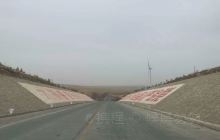 盐池古长城遗址公园