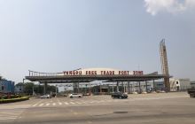 洋浦经济开发区