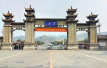 千山温泉滑雪场