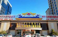 铁牛（大浪淘沙）温泉会馆