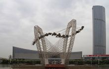 市府广场