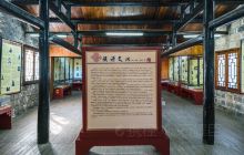 族谱陈列馆