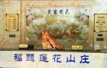 水竹湾森林公园