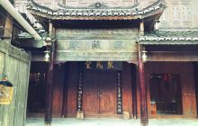 鼓藏堂